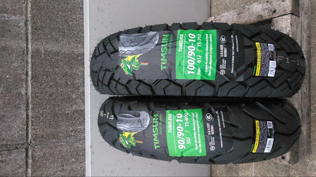 残りわずか リヤ耐摩耗 アドレスV125/G/S 前後タイヤセット バルブ付き