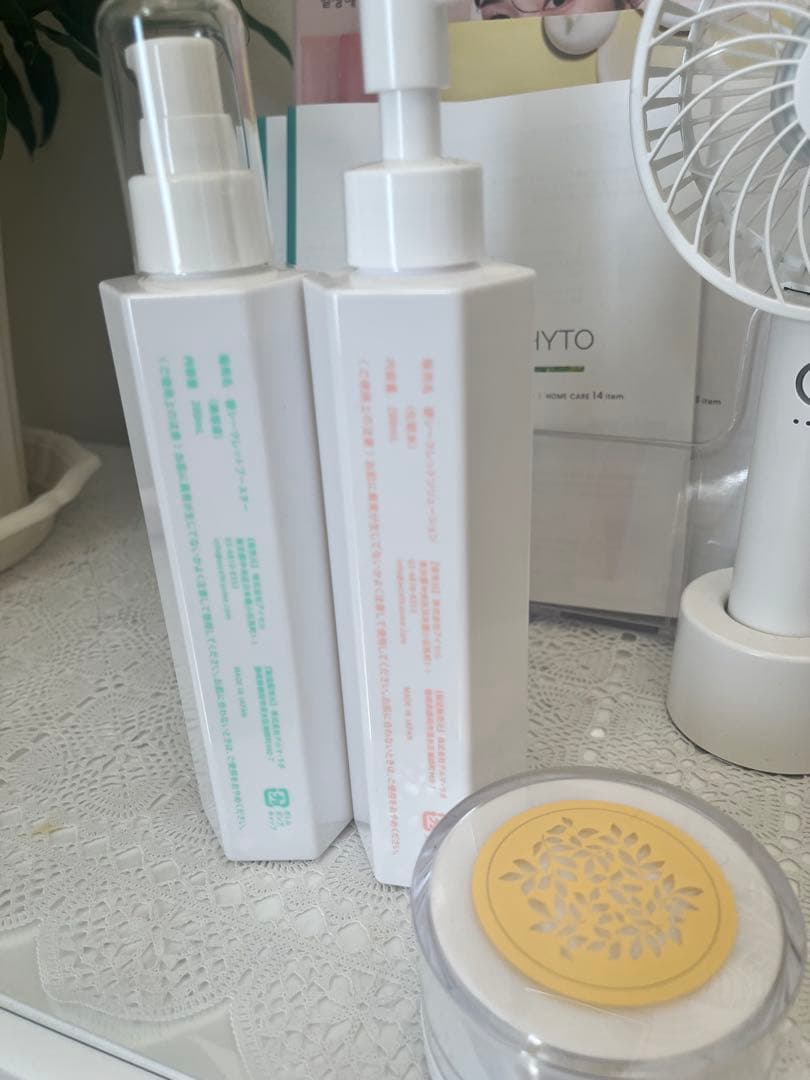 アイセルコスメ 碧-MIDORI- ハーブピーリング　3点セット