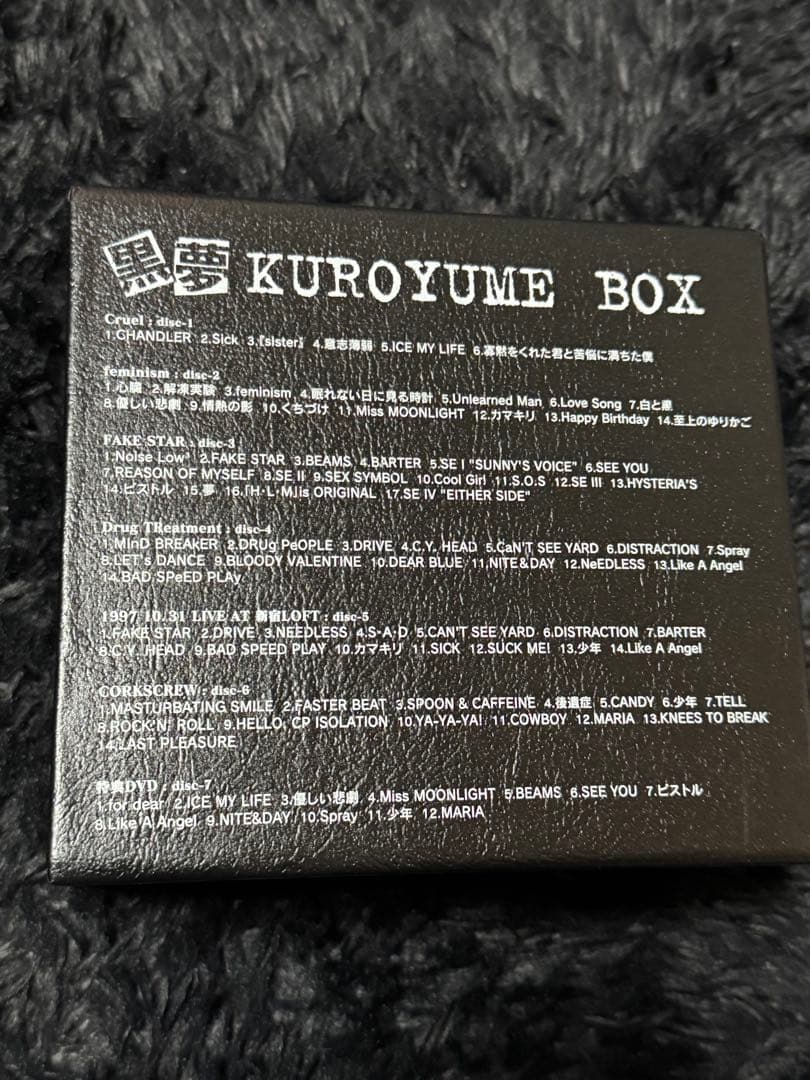 黒夢 BOX KUROYUME [限定盤] 6CD+DVD 清春 人時 sads