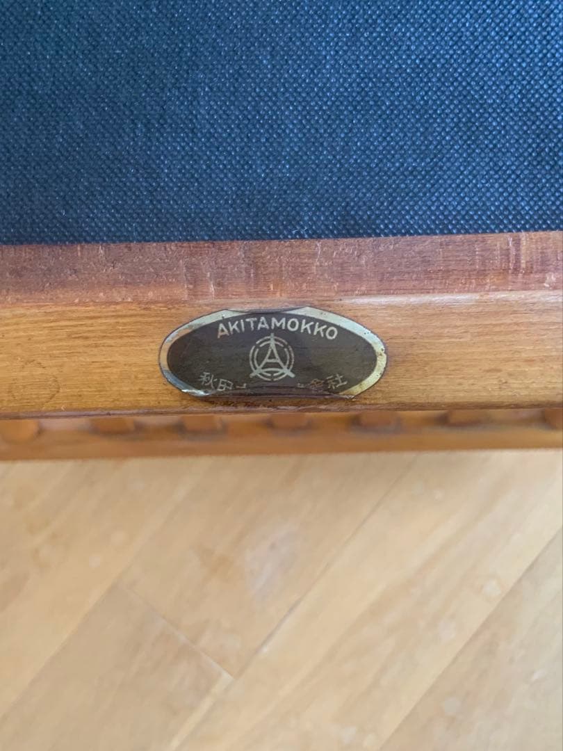 ジャパニーズヴィンテージ【秋田木工】剣持勇デザイン/ダイニングチェア❹