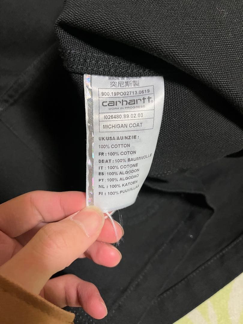 Carhartt ミシガンコート ミシガンチョアコート