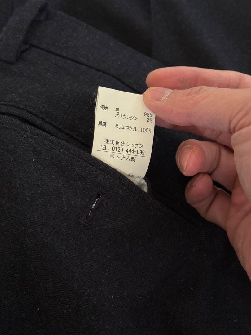 SHIPS ダークブルービジネススーツ セットアップ