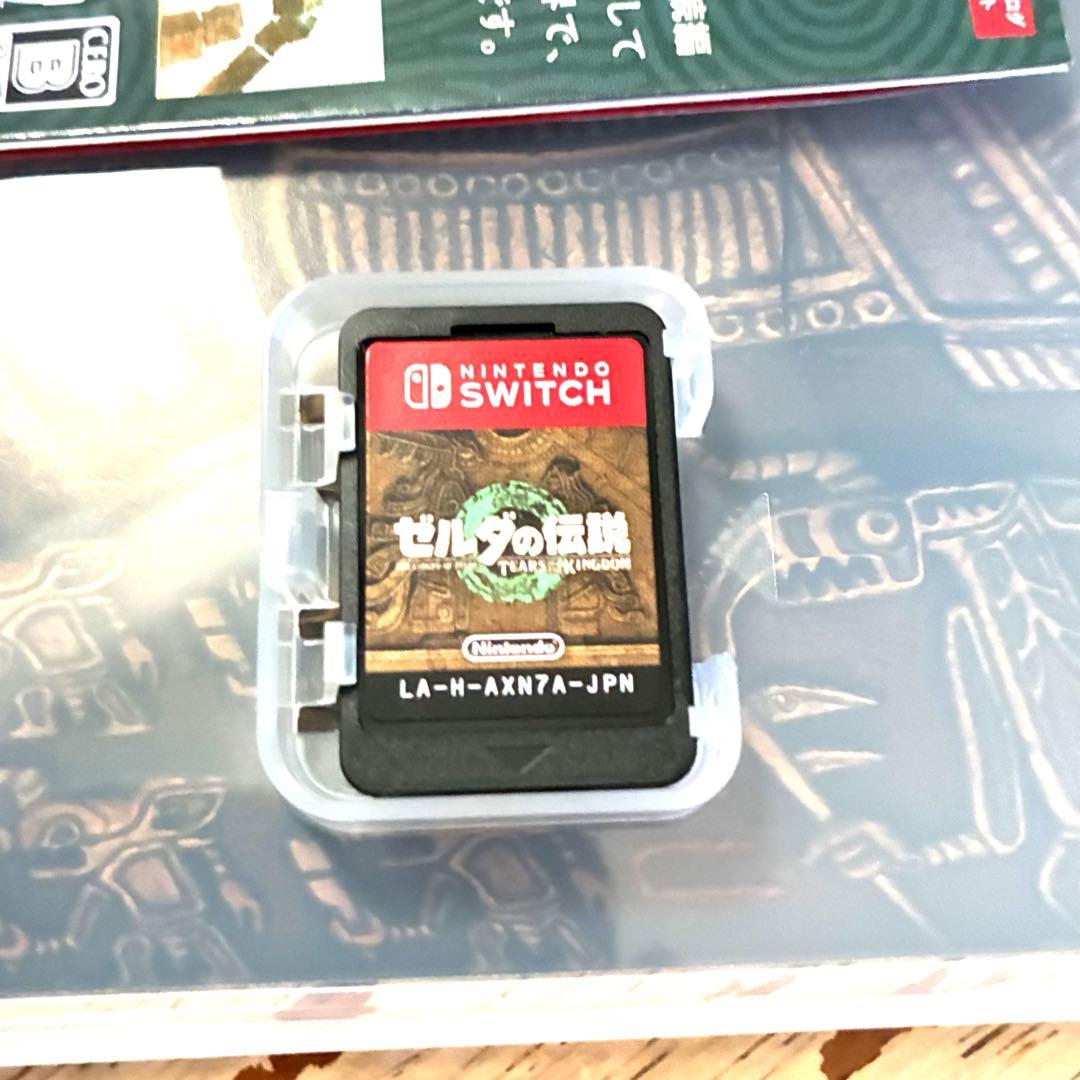 ゼルダの伝説 ブレスオブザワイルド　ティアーズオブザキングダム【Switch】