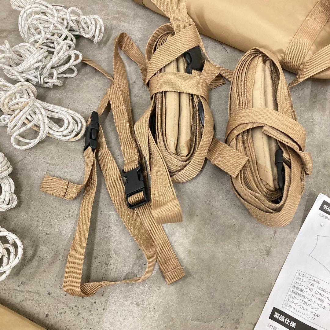 美品　DOD CAR TOGETHER TARP TT5-791-TN