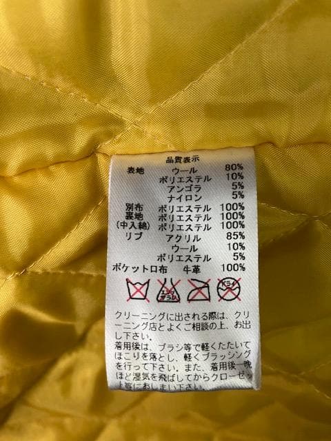 ☆ムータマリン muta スタジアムジャンパー　メンズジャケット　ワッペン