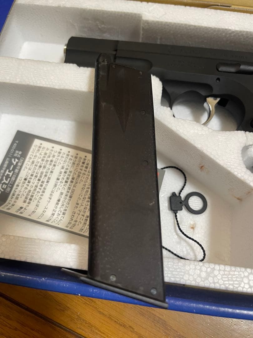 KSC Cz75 システム7