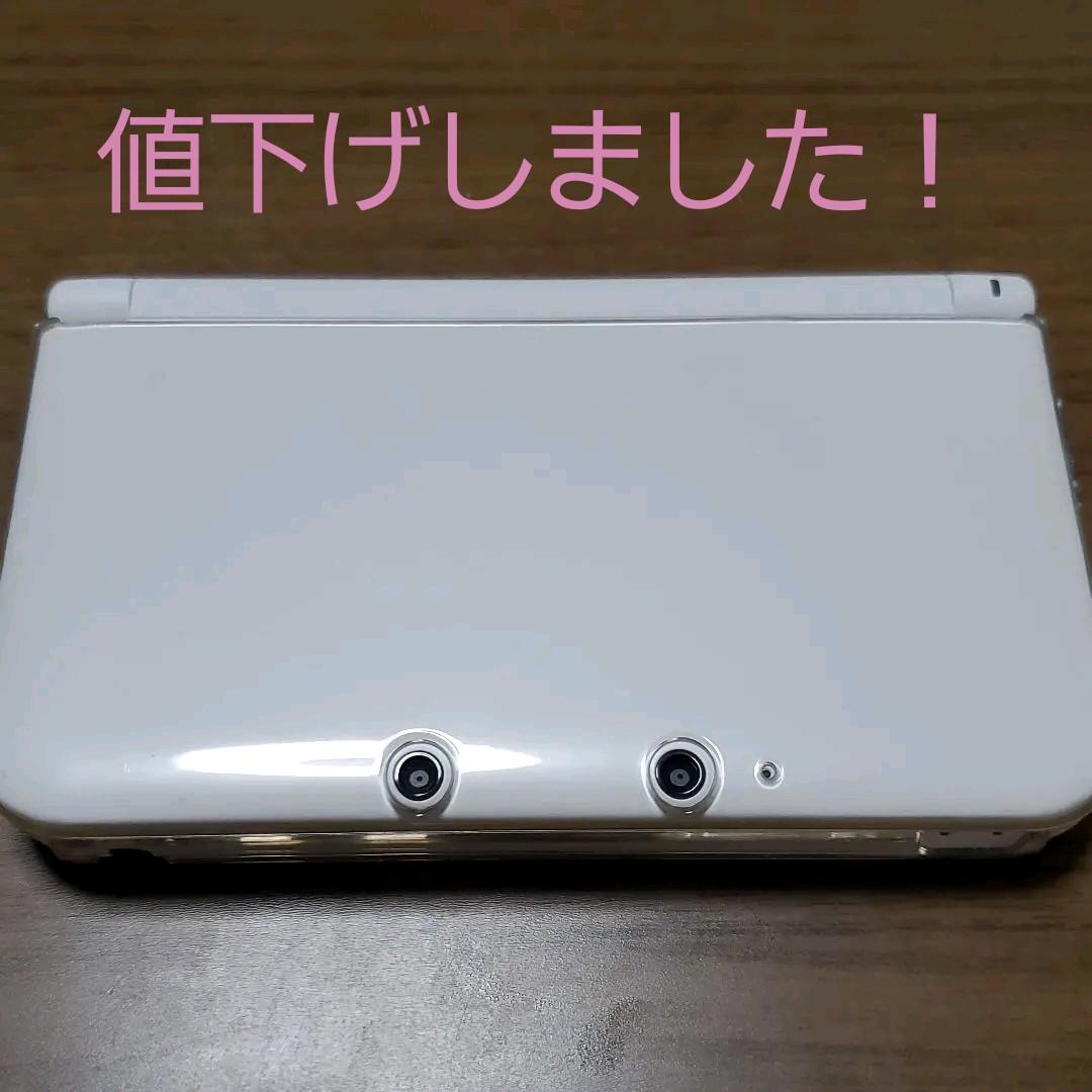 ニンテンドー3DS LL ホワイト