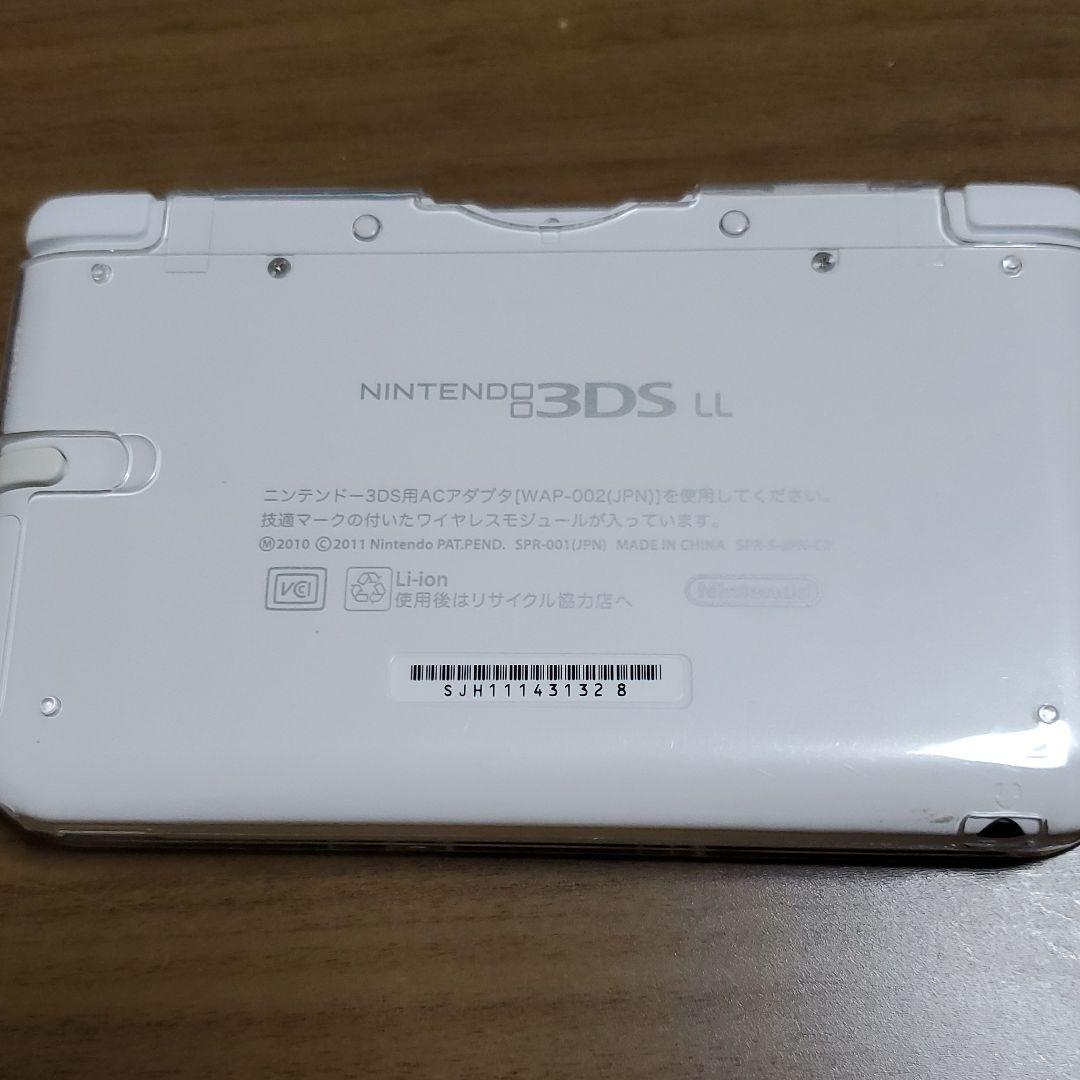 ニンテンドー3DS LL ホワイト