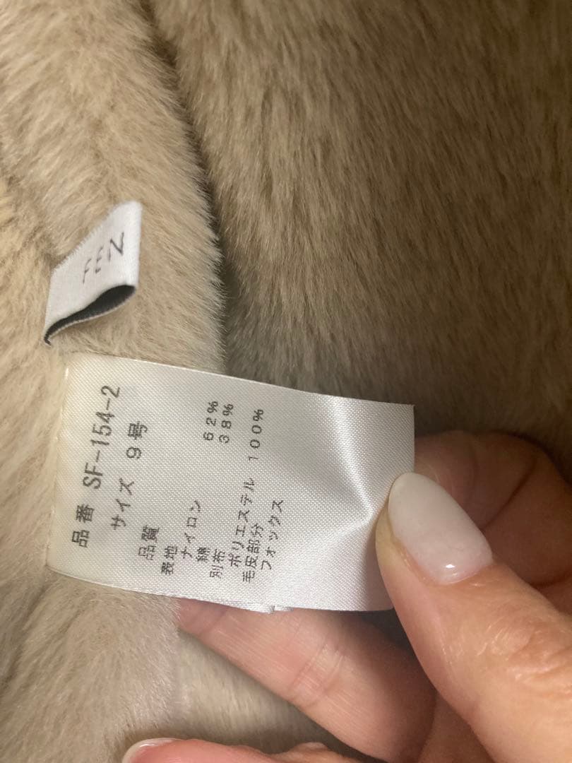 購入前にプロフィール必読♡フォックスファードロストオーバーブルゾン