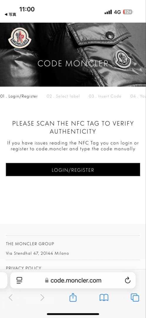 【サイズ1】モンクレール　ダウンベスト