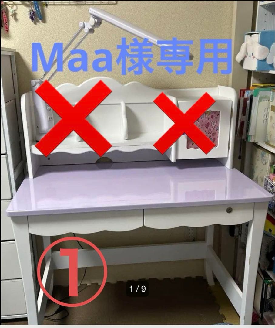 【Maa】机本体のみ