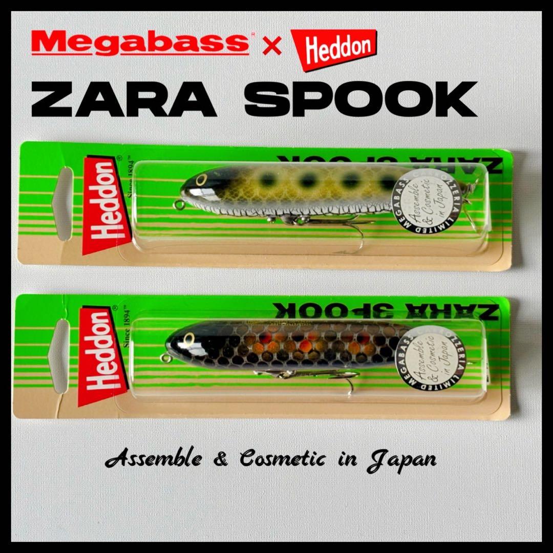 メガバス ヘドン ZARA SPOOK セット
