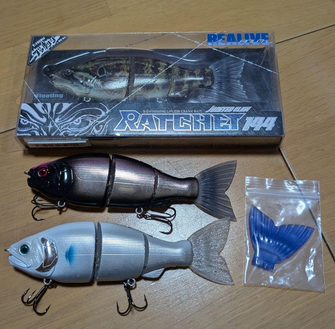 ラチェット144F　新品　未使用　スペアテール付き　オリカラセット