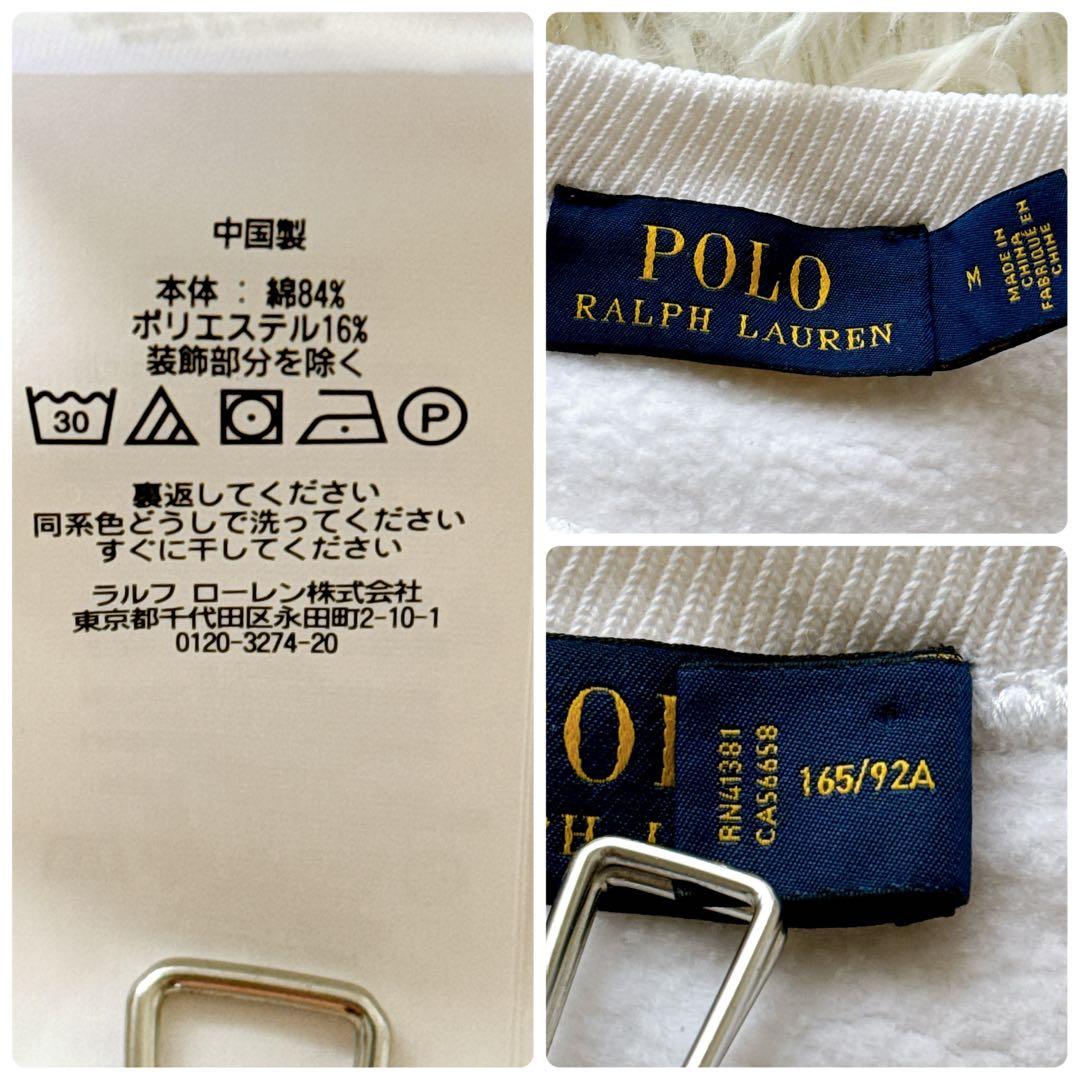 ポロラルフローレン デニム星条旗ポロベア スウェット ビジュー付き レディースM