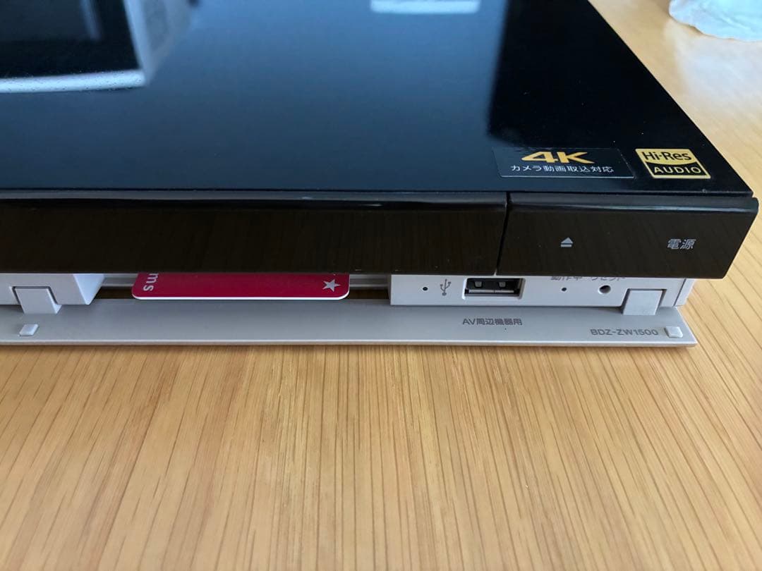 ソニー BDZ-ZW1500 1TB 2番組同時録画 ブルーレイレコーダー