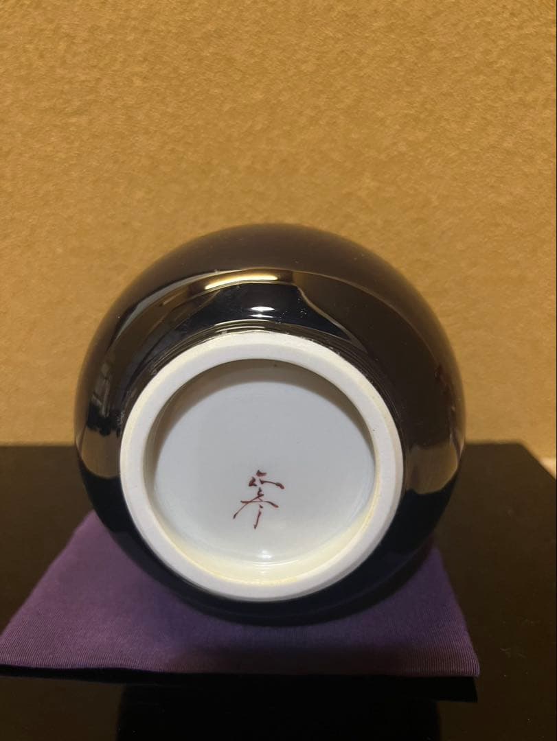 人間国宝　三代徳田八十吉　正彦　壺