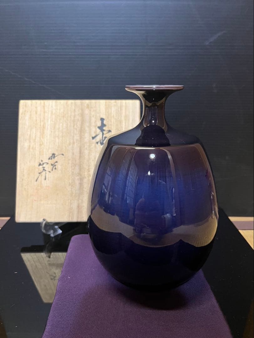 人間国宝　三代徳田八十吉　正彦　壺