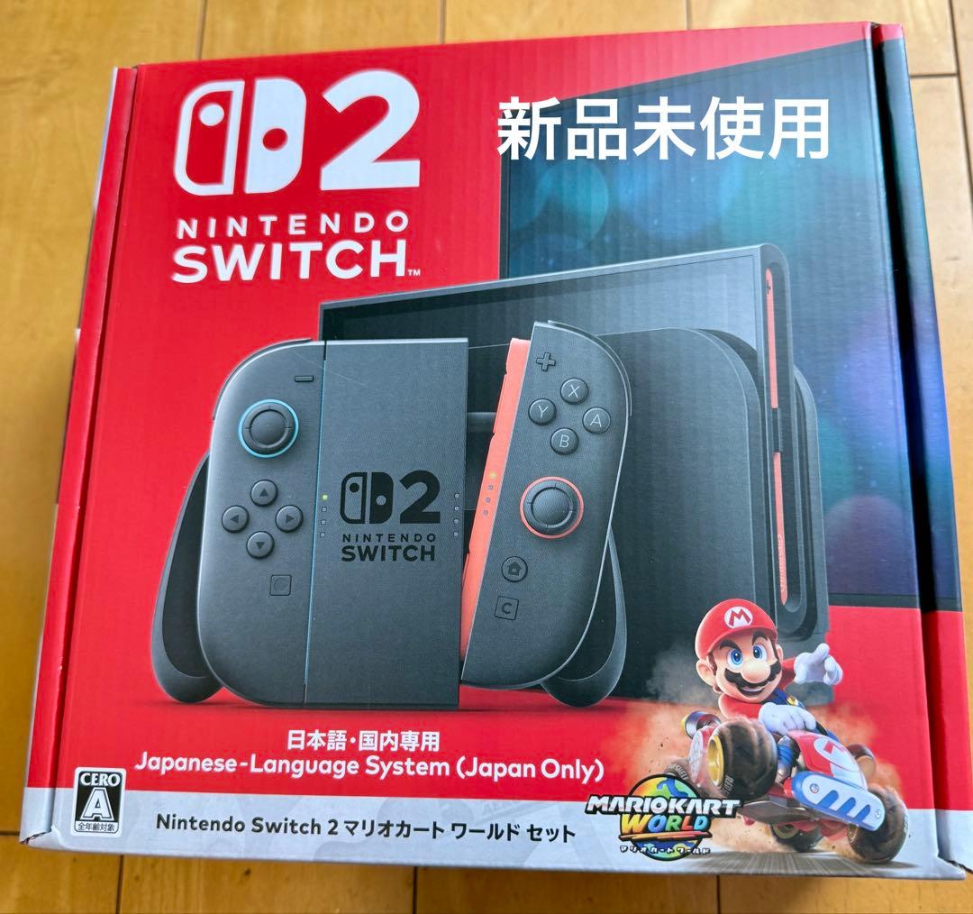 Nintendo Switch 2本体マリオカートワールドセット【国内専用】
