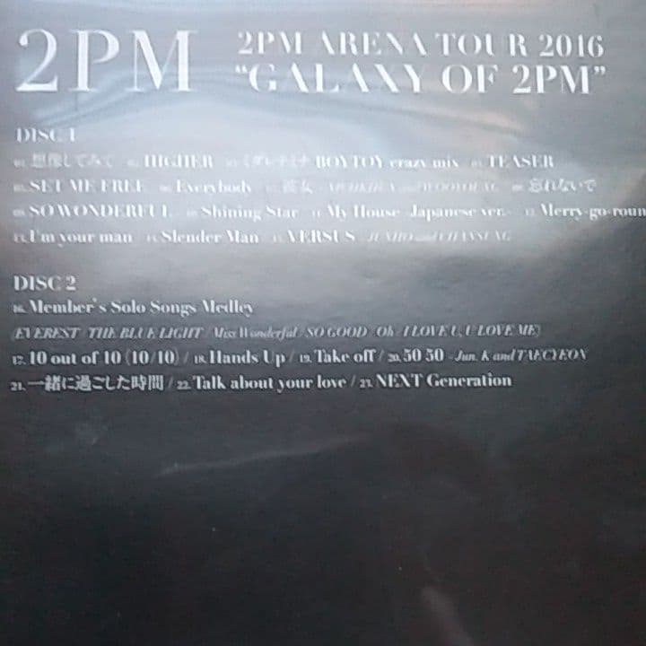 ARENA TOUR 2016 GALAXY OF 2PM DVD2枚組＆メモ帳