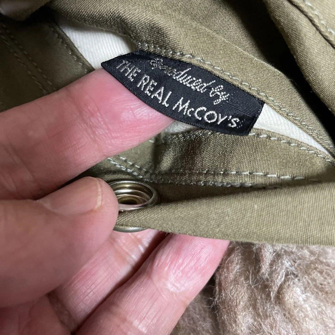 リアルマッコイズ　B-15フライトジャケット