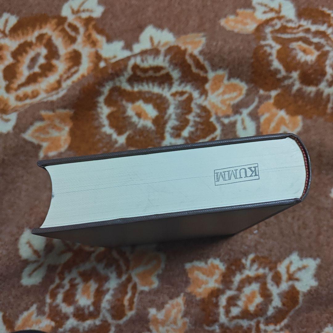 人間計測ハンドブック　産業技術総合研究所人間福祉医工学研究部門