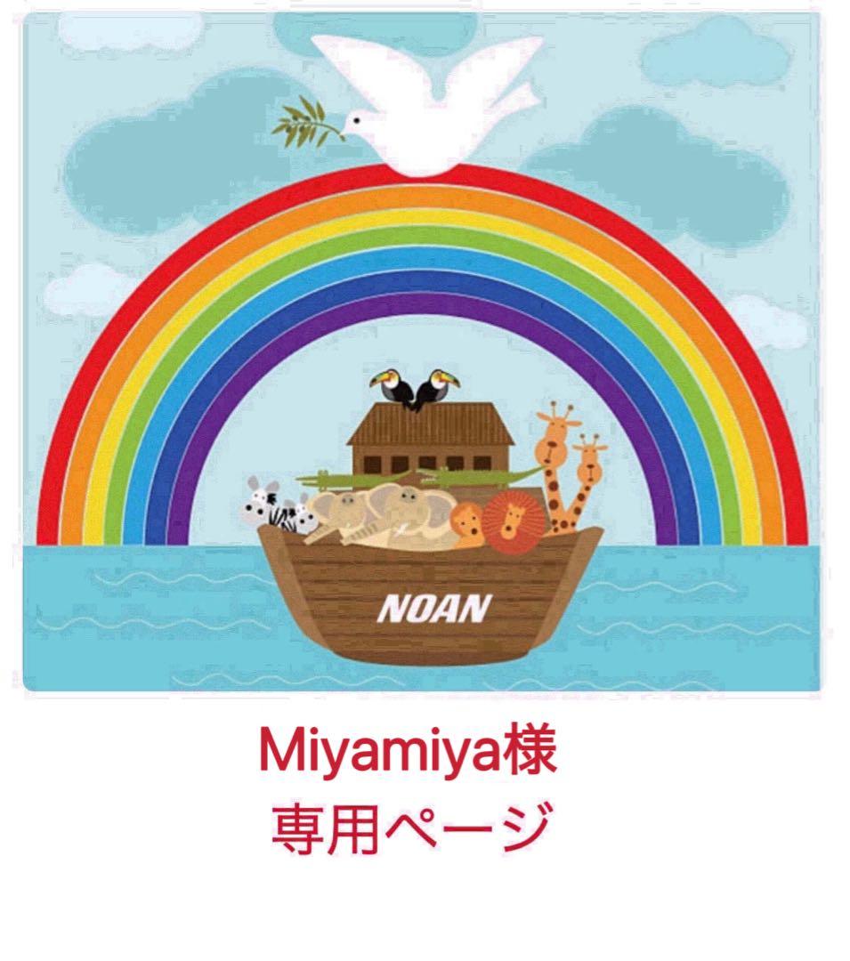 【クリスマス限定】最高品質版ORTフルセット358冊　64GBMaiyaPen付