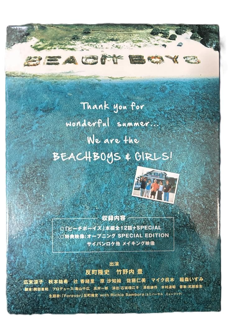 【最終値引き】BEACH BOYS DVD BOX ビーチボーイズ