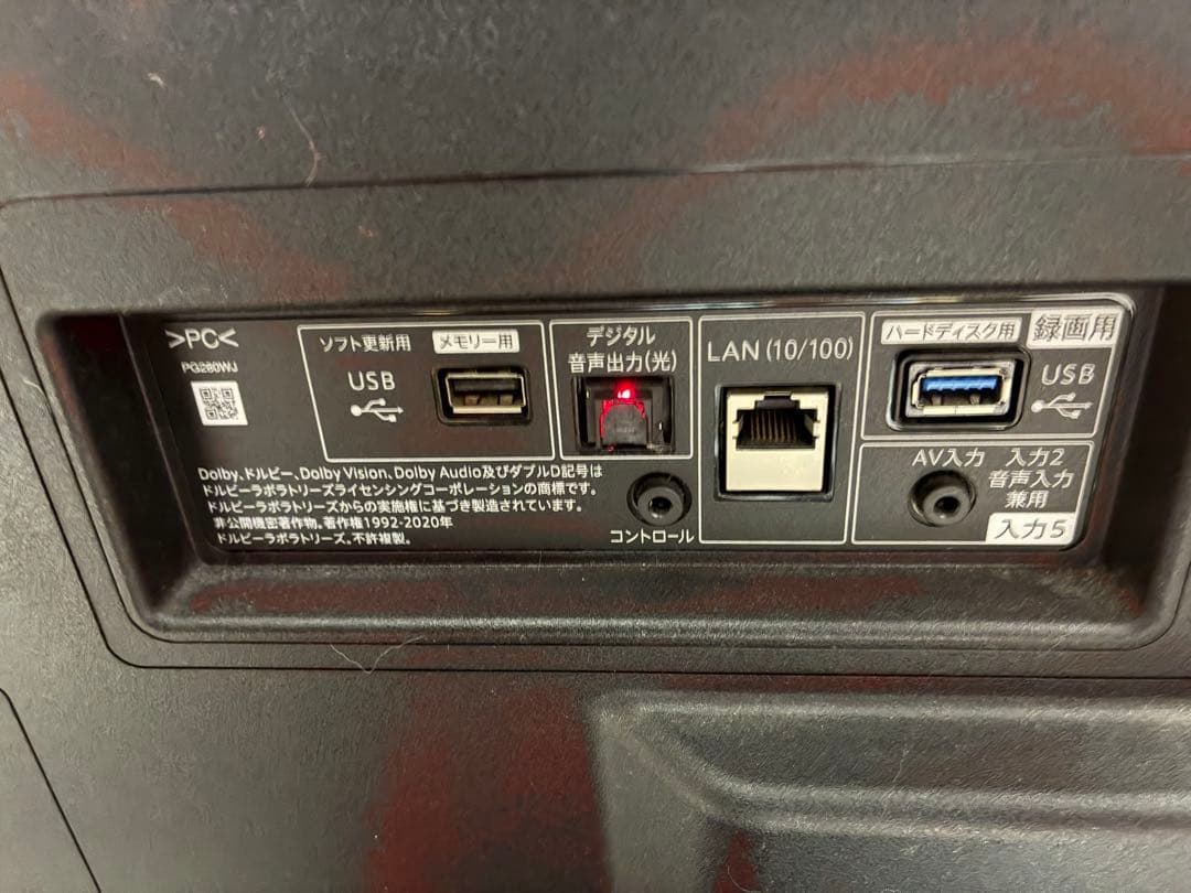 ☆肥後鯉人☆SHARP 42インチ 液晶テレビ 4T-C42DJ1