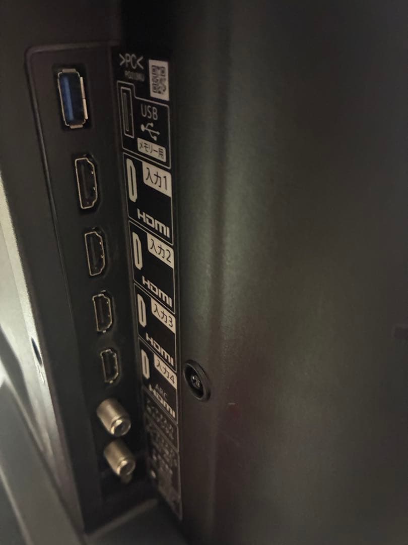 ☆肥後鯉人☆SHARP 42インチ 液晶テレビ 4T-C42DJ1