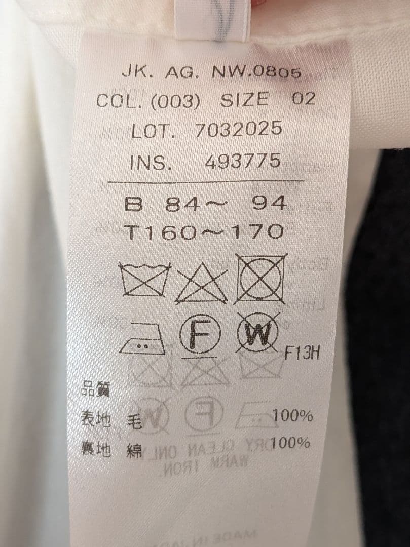 ジャケット・アウター ATON SHRINK FLANNEL JACKET 02 GRAY