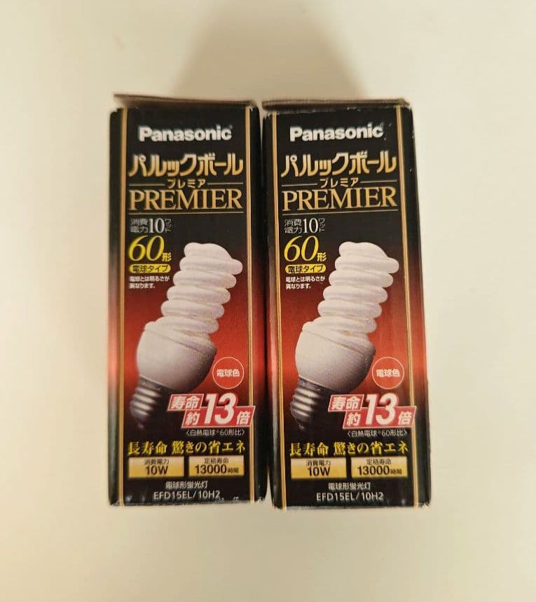 パルックボールプレミア　2個セット EFD15EL/10H2