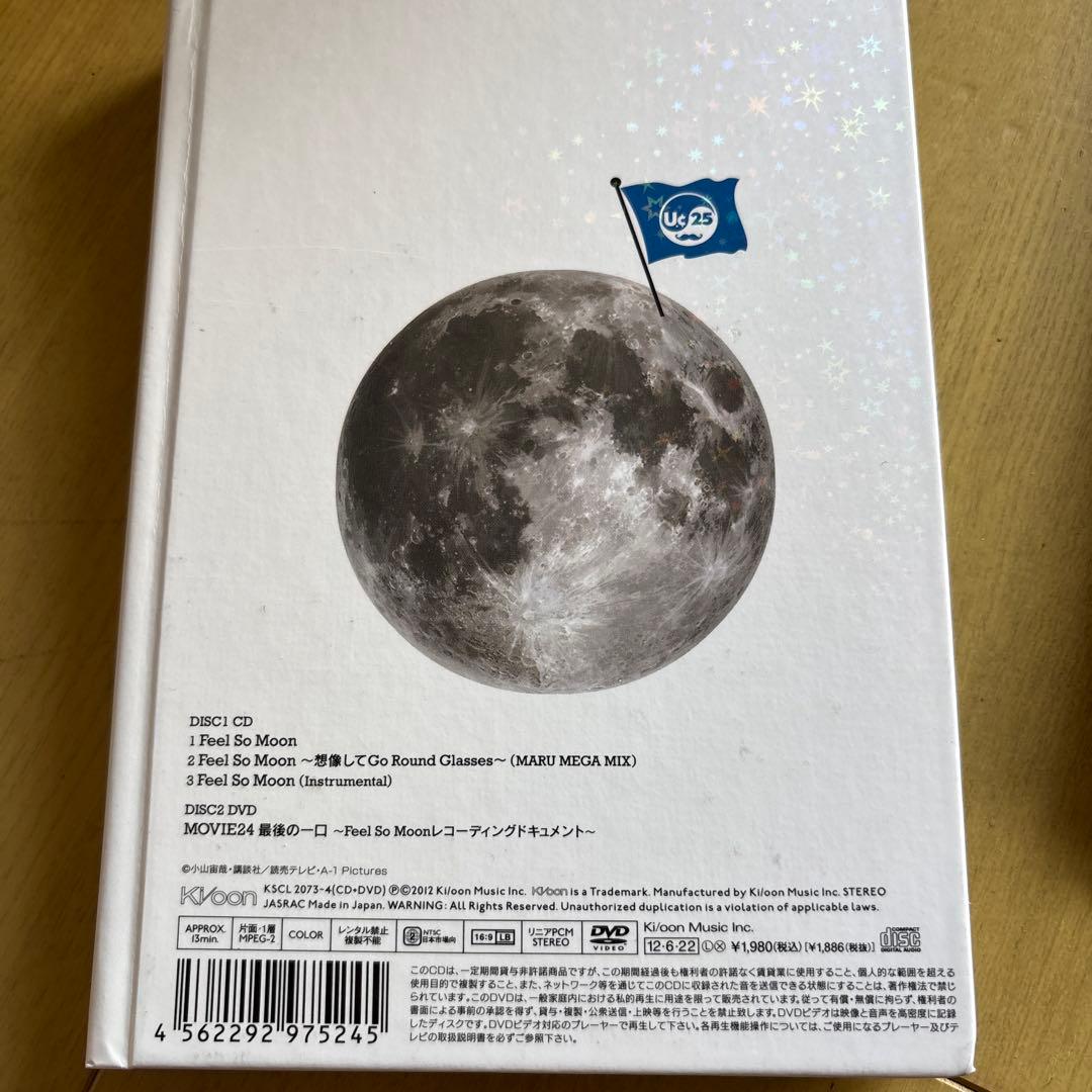 宇宙兄弟　1巻〜44巻　限定品付録付