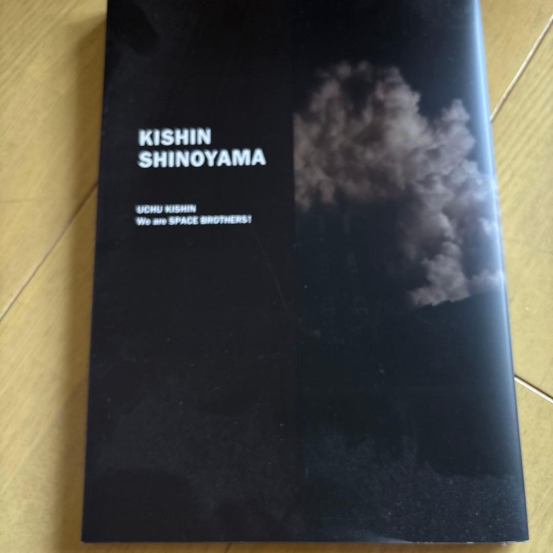 宇宙兄弟　1巻〜44巻　限定品付録付