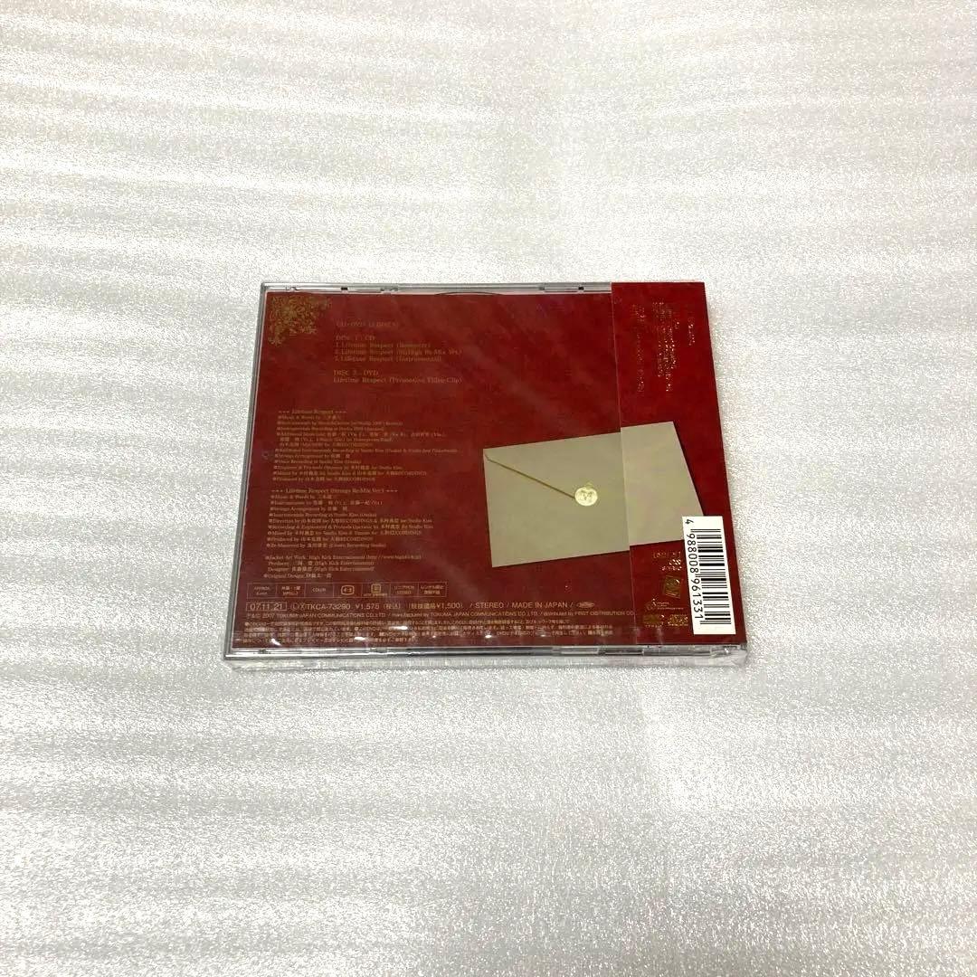 三木道三 Lifetime Respect-Premium Edition-(D