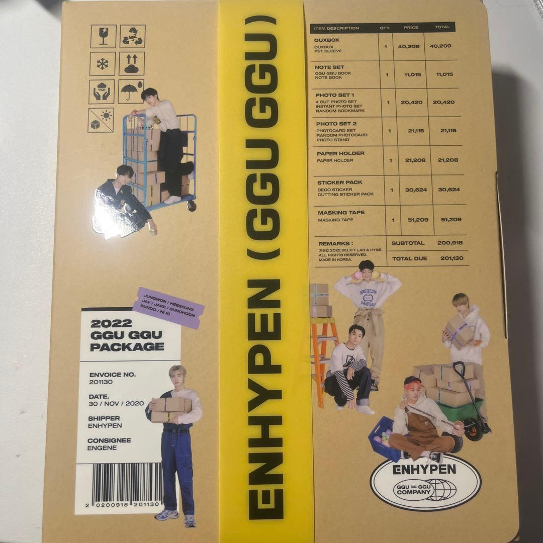 ENHYPEN アルバム、CD、シーグリ、ペンライト