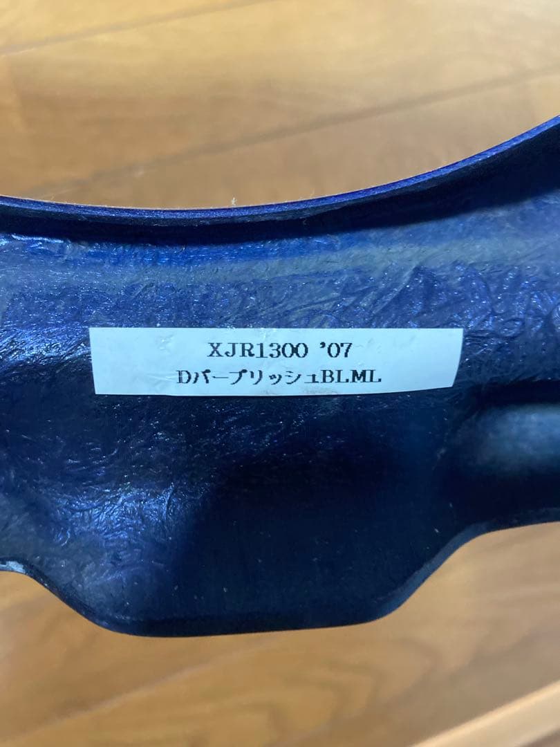 ビキニカウル XJR