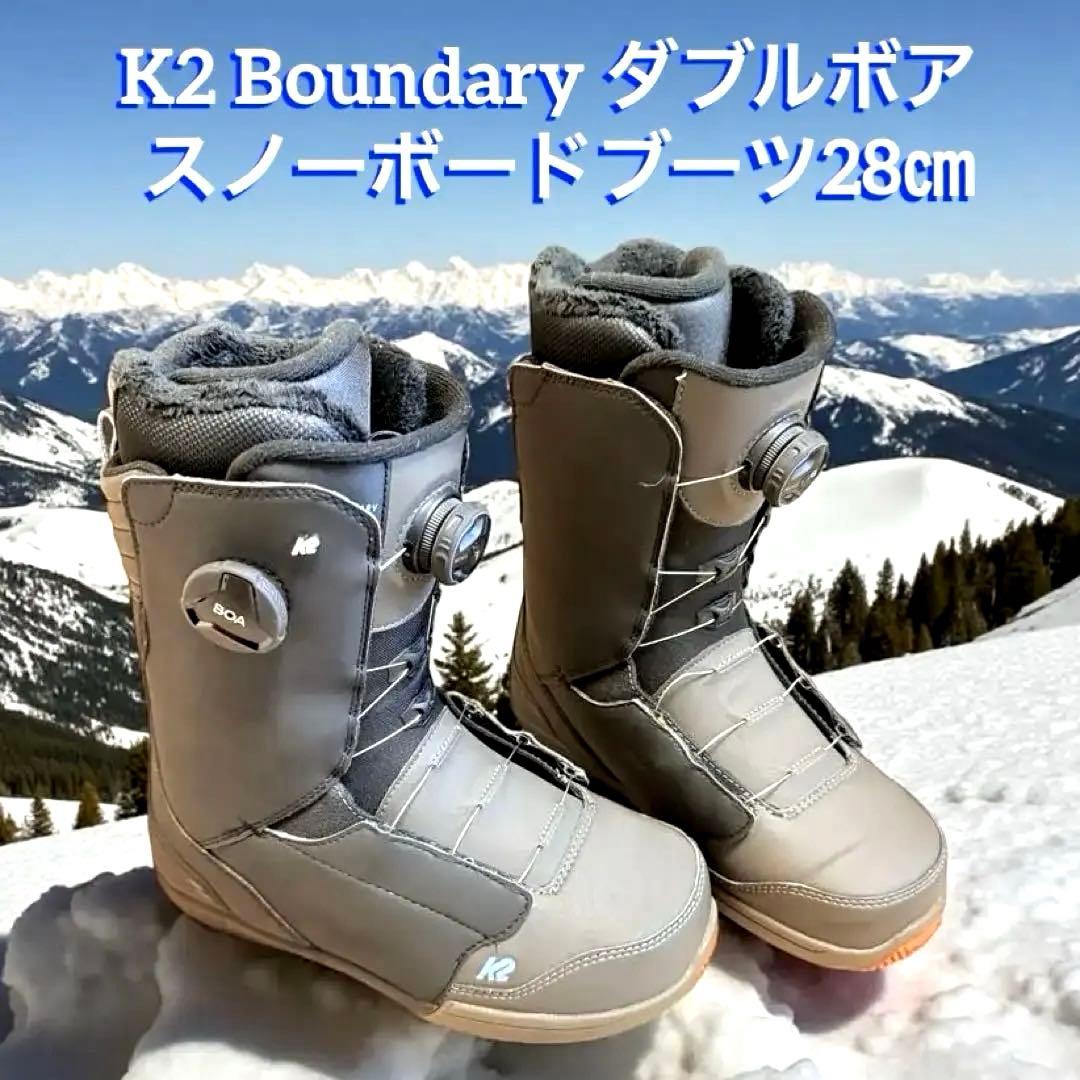 【美品】K2 Boundary スノーボードブーツ28㎝