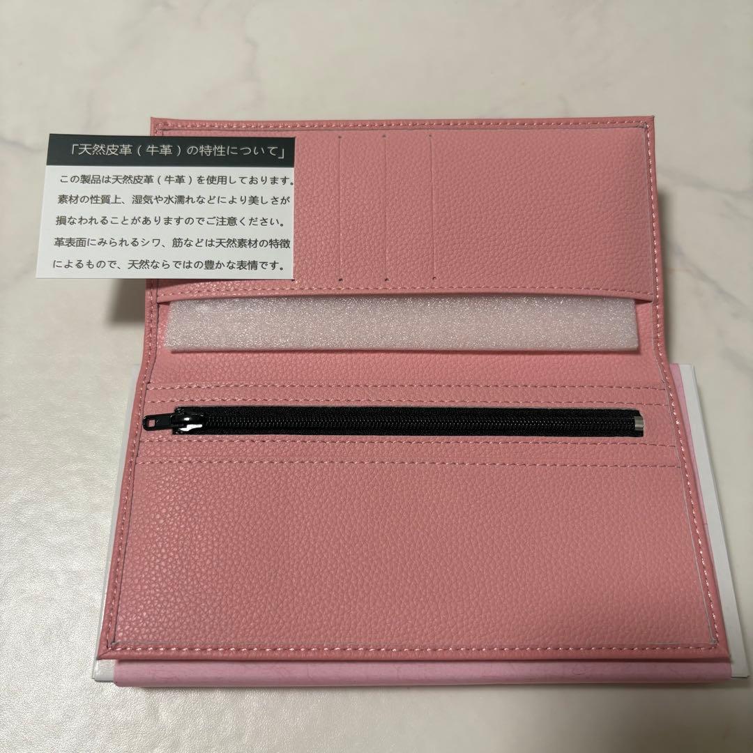 【正規品】皇室財布　長財布　ピンク　新品未使用