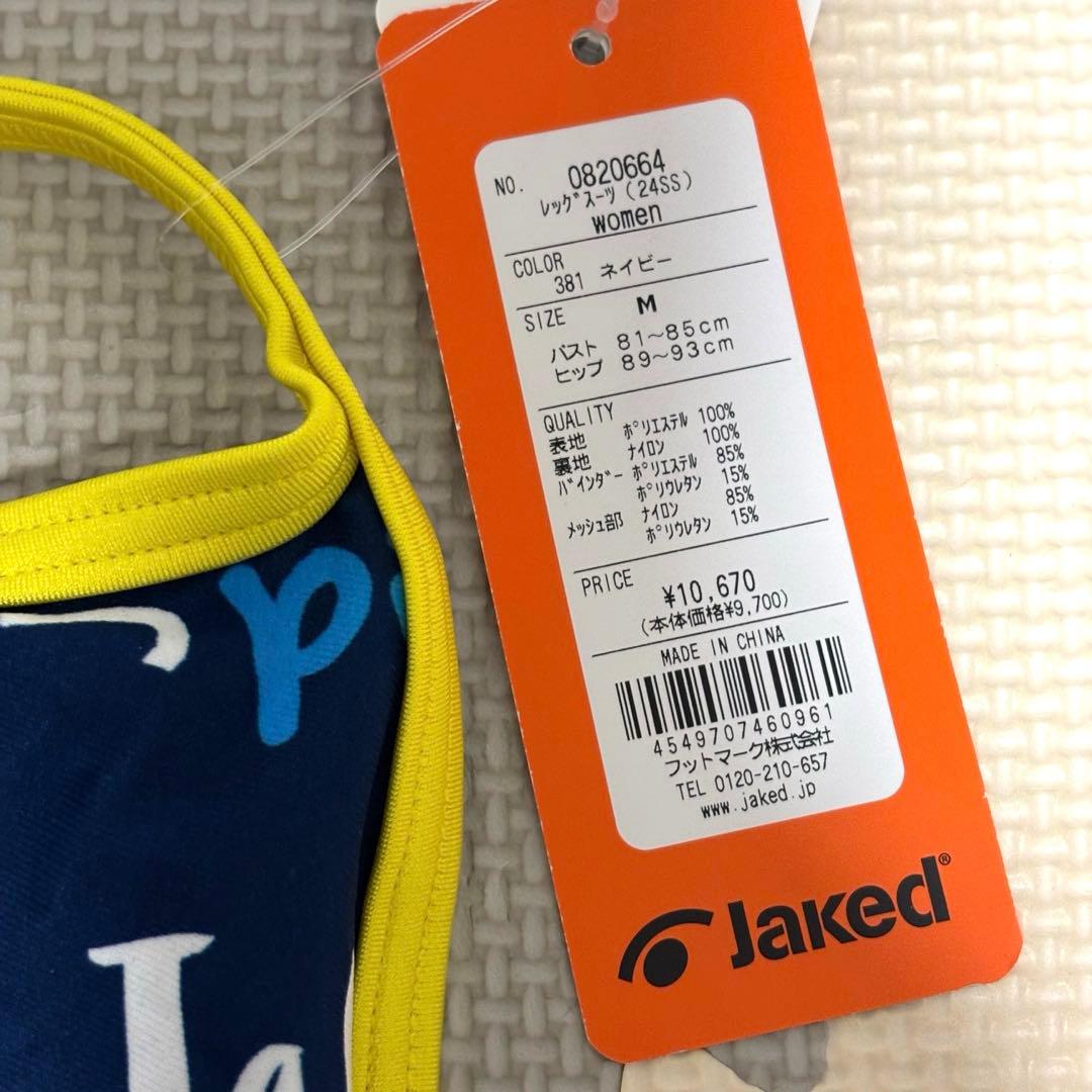 【新品】ジャケッド Jaked レディース 競泳水着 レッグスーツ　Mサイズ