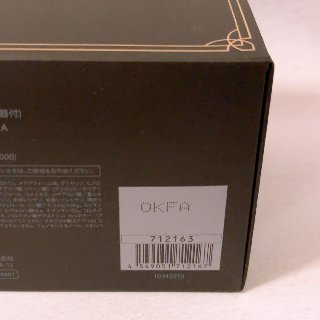 ga☆未使用☆ メナード オーセント クリーム 50g MENARD