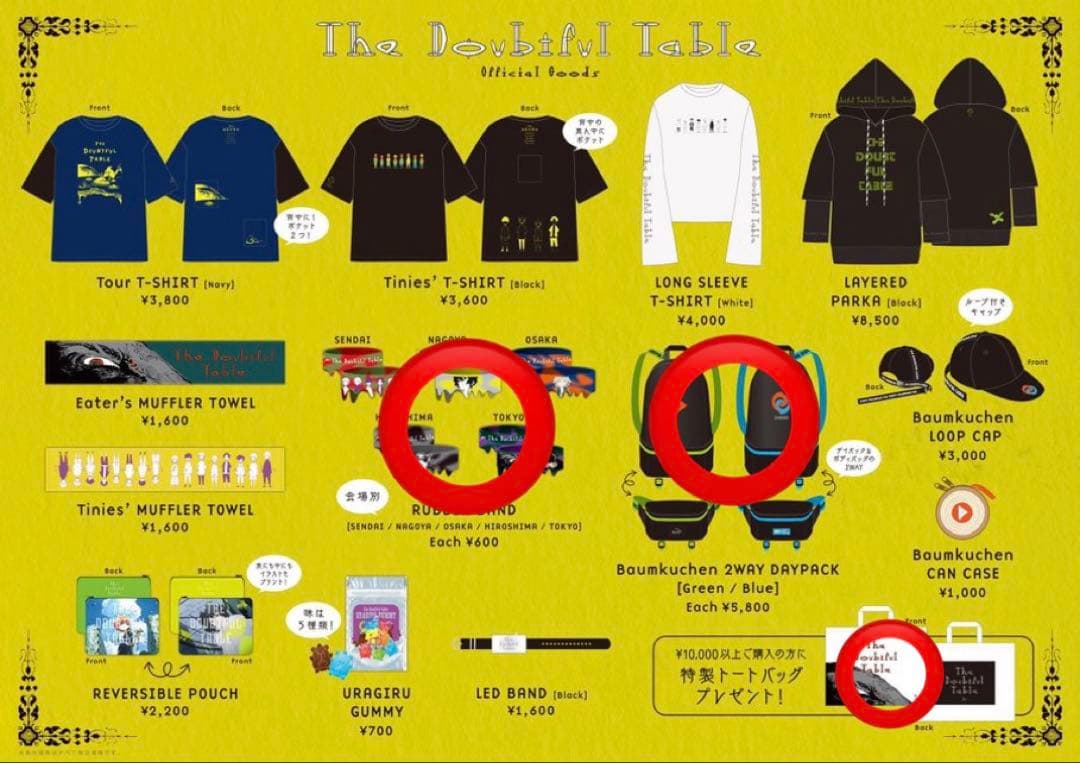 Eve まとめ売り　CD　グッズ　まとめ