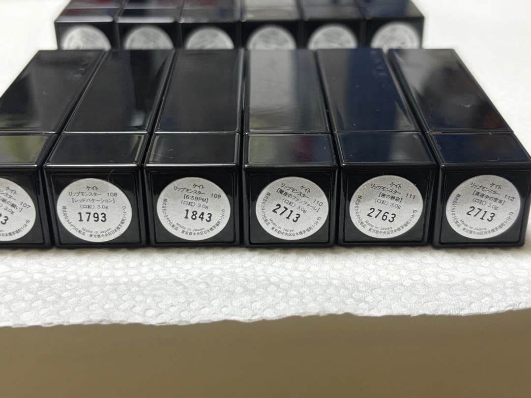 ケイト　リップモンスター　限定12か月分