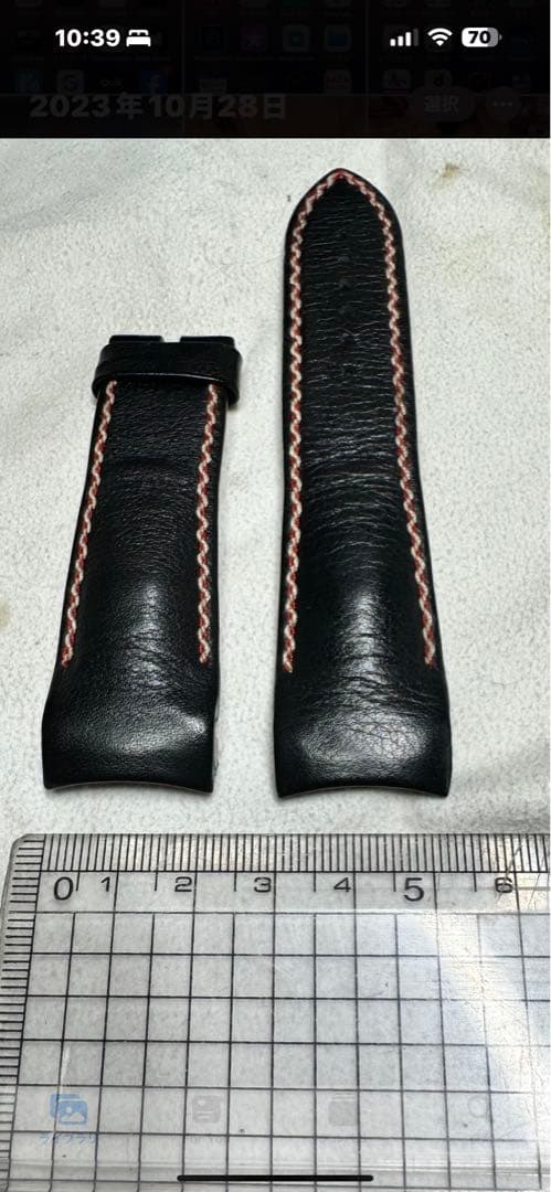 ブレゲアエロナバル