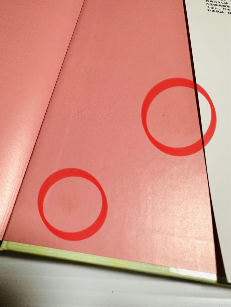 みんなの聖書絵本シリーズ １〜36巻