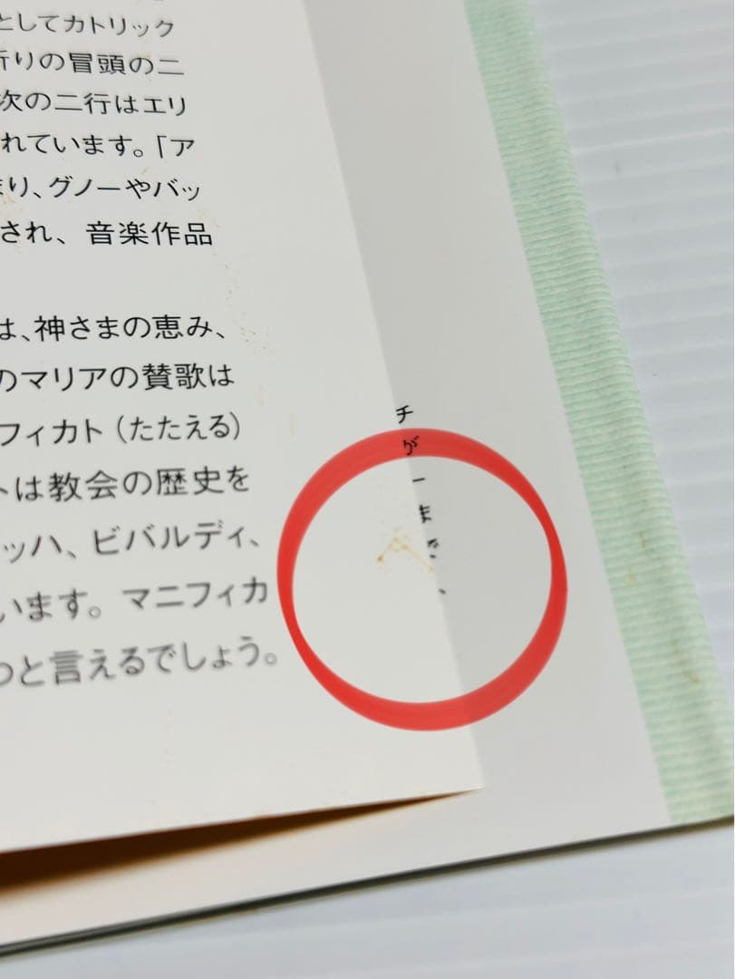 みんなの聖書絵本シリーズ １〜36巻