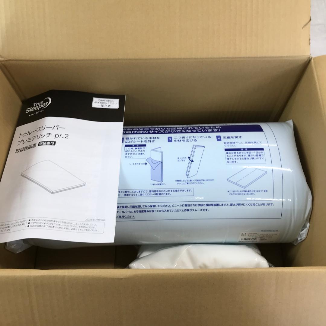 k*2様 Shop Japan pr2 低反発マットレス シングル 厚み5cm