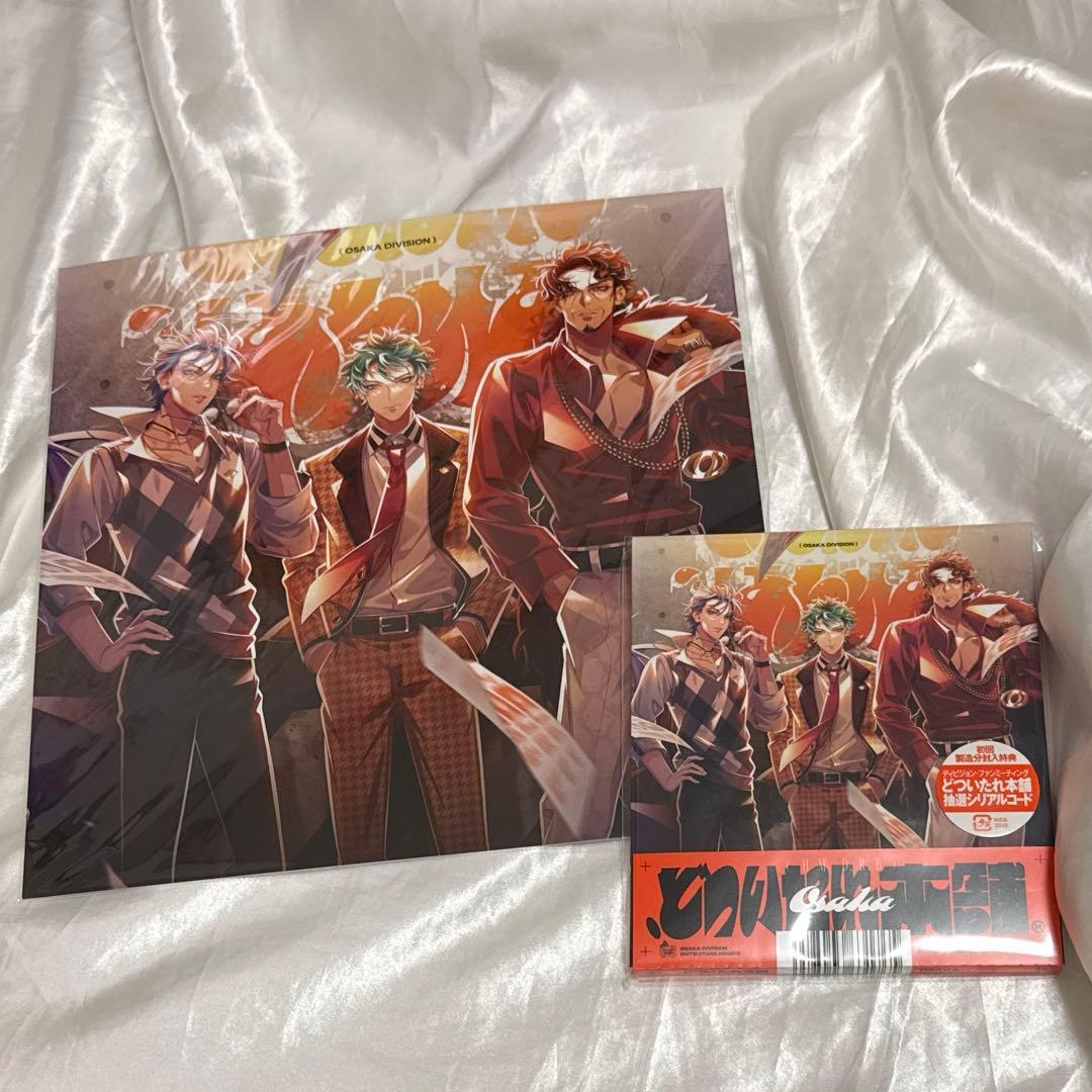 【Amazon.co.jp限定】.どついたれ本舗(メガジャケ付き