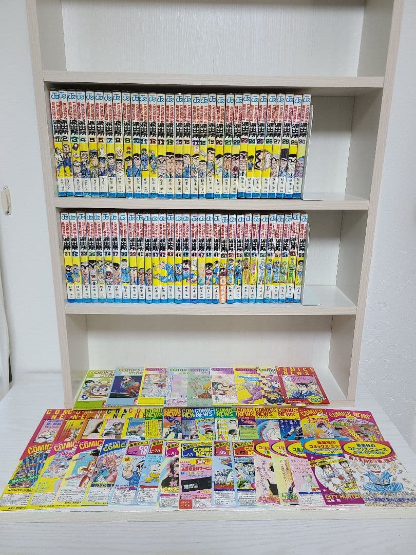 こちら葛飾区亀有公園前派出所　こち亀　1巻～60巻　全初版　 山止たつひこ