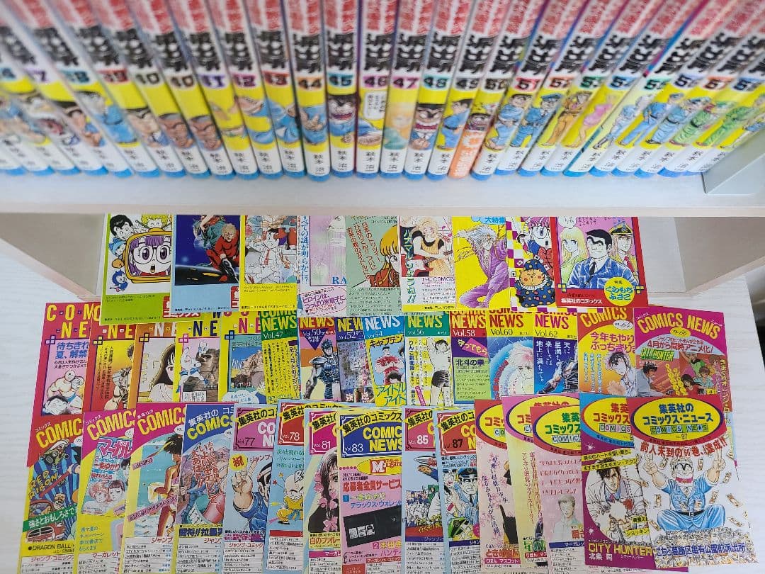 こちら葛飾区亀有公園前派出所　こち亀　1巻～60巻　全初版　 山止たつひこ