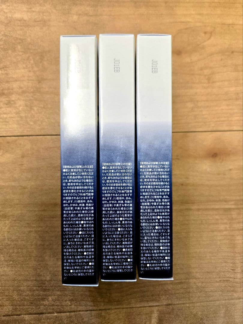 北の快適工房　メンズアイショットクリーム　アイキララ3個セット アイキララ